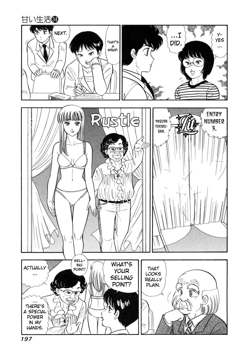 Amai Seikatsu Chap 409 - Next Chap 410