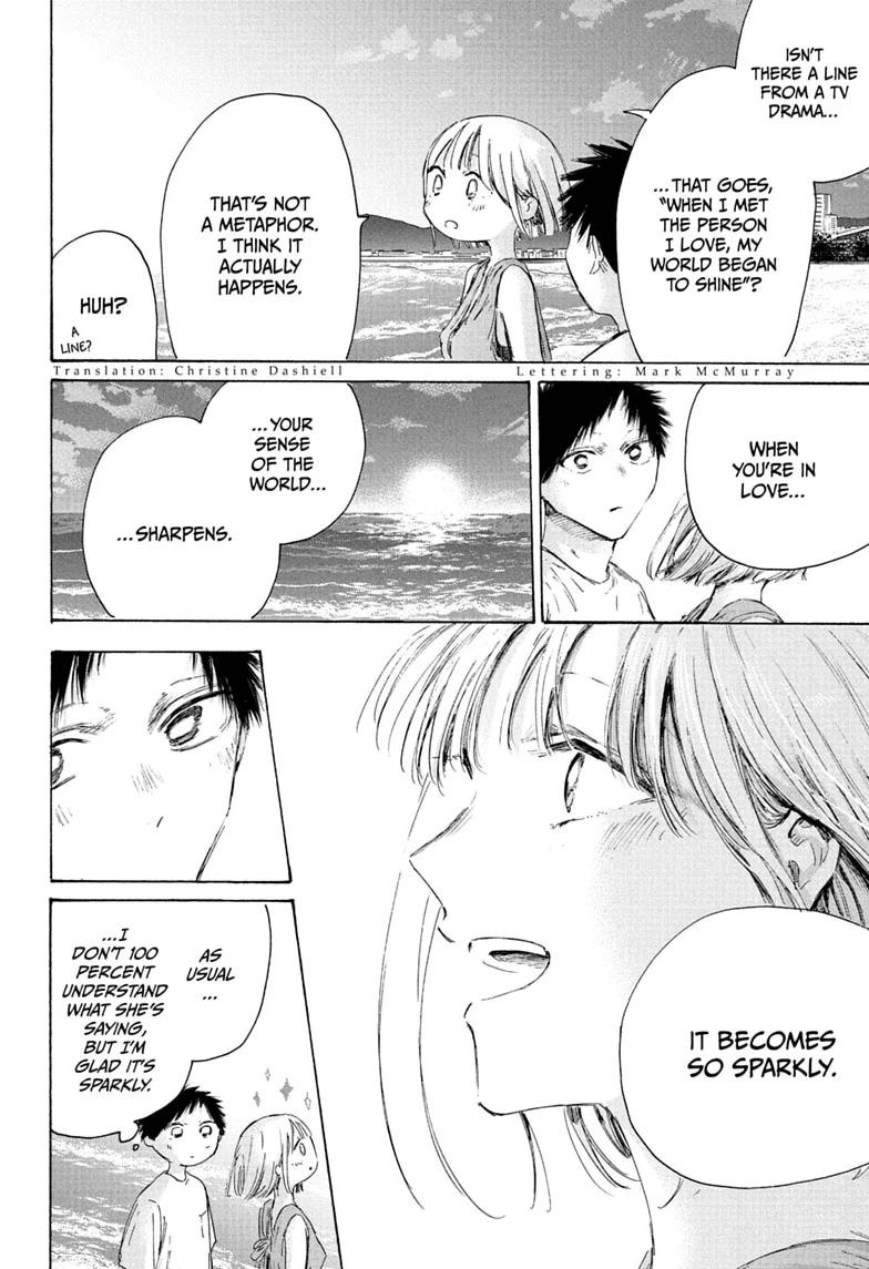 Blue Box Chap 248 - Next Chap 249