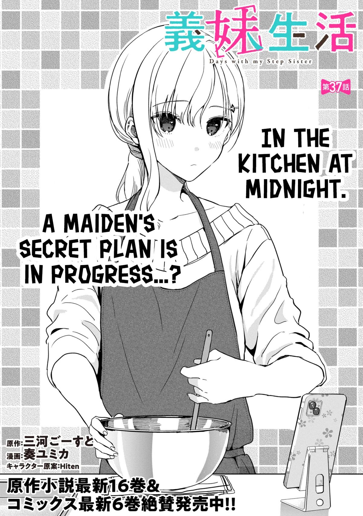 Gimai Seikatsu Chap 37.1 - Next Chap 38.1