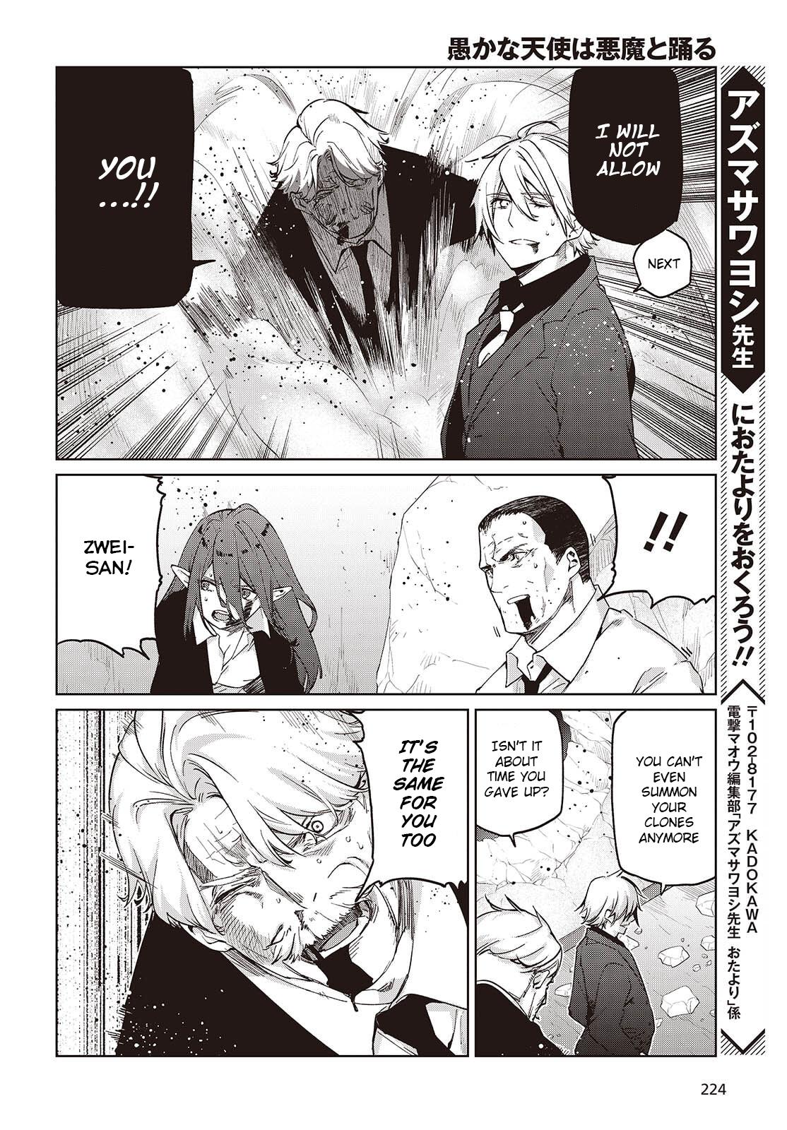 Oroka na Tenshi wa Akuma to Odoru Chap 111 - Next Chap 112