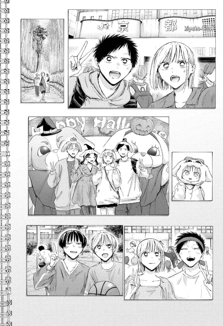Blue Box Chap 249 - Next Chap 250