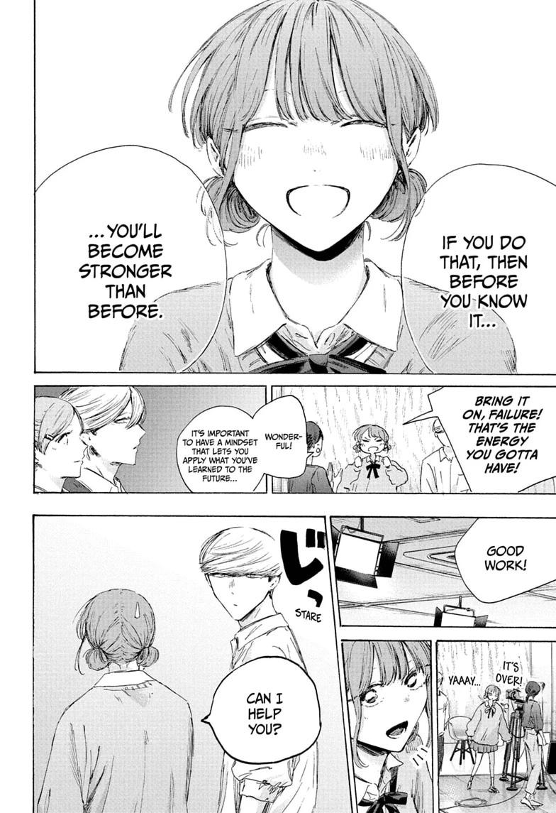Blue Box Chap 249 - Next Chap 250
