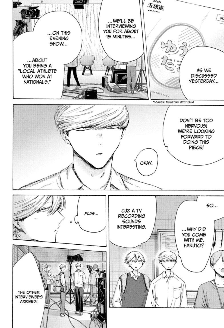 Blue Box Chap 249 - Next Chap 250
