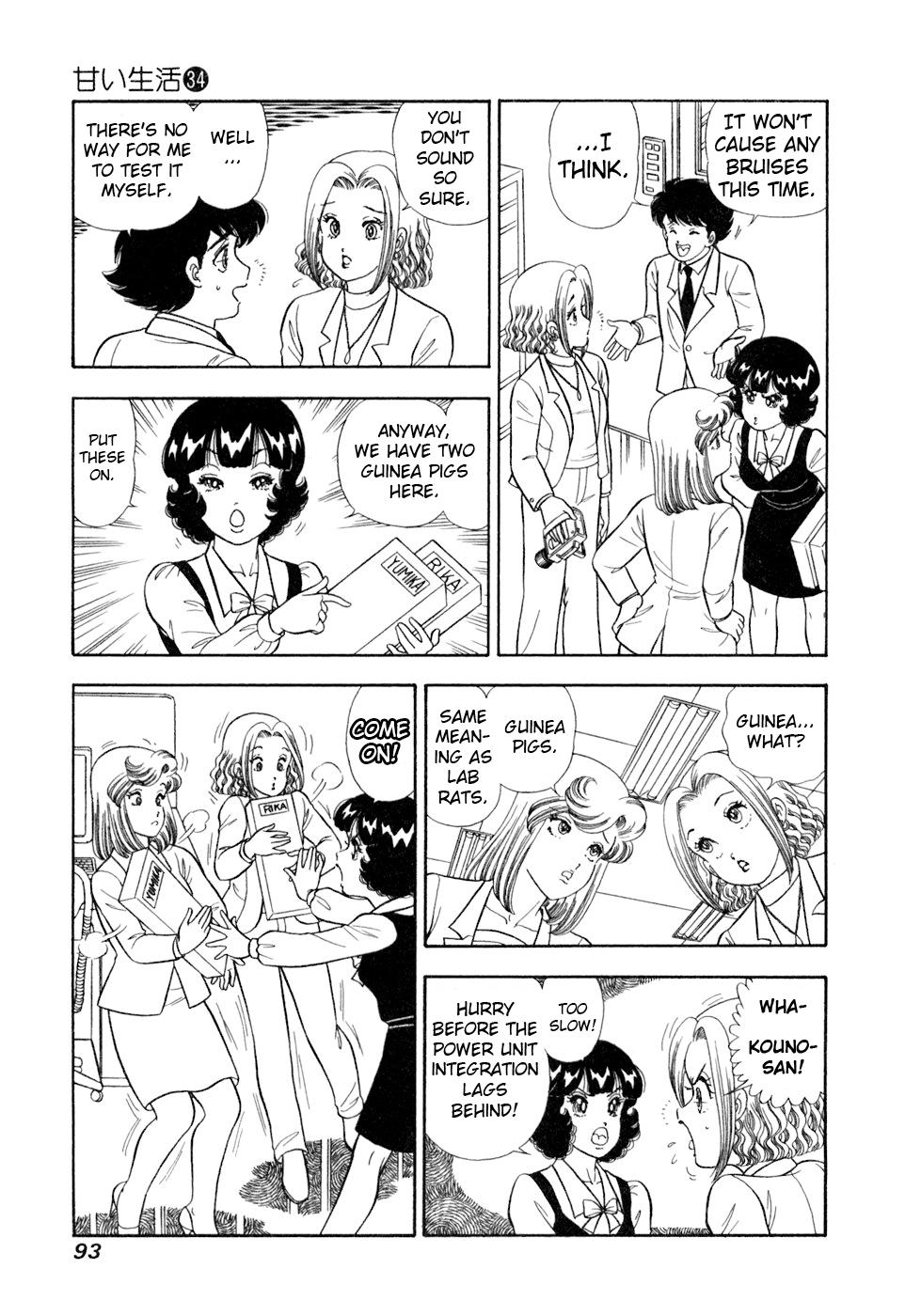Amai Seikatsu Chap 403 - Next Chap 404