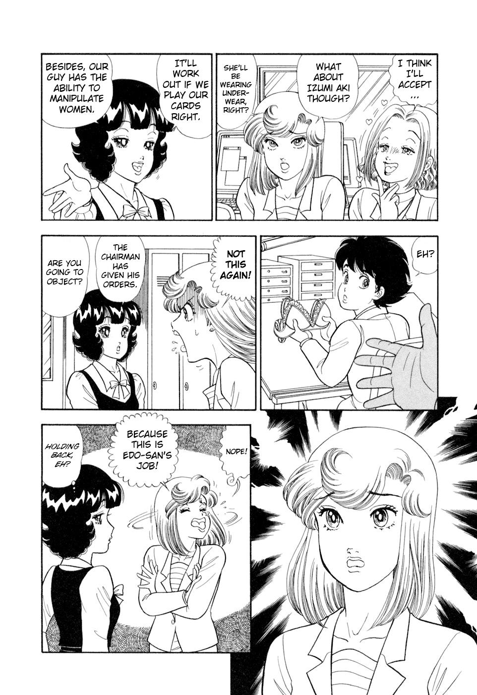 Amai Seikatsu Chap 404 - Next Chap 405