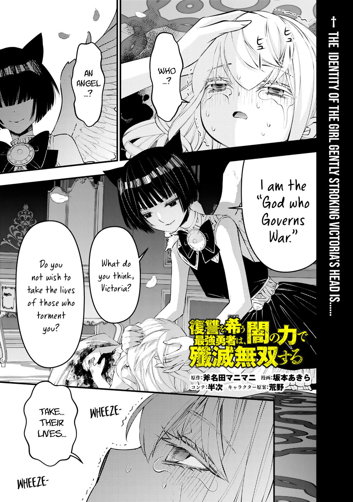 Fukushuu wo Koinegau Saikyou Yuusha wa, Yami no Chikara de Senmetsu Musou suru Chap 135 - Next Chap 136