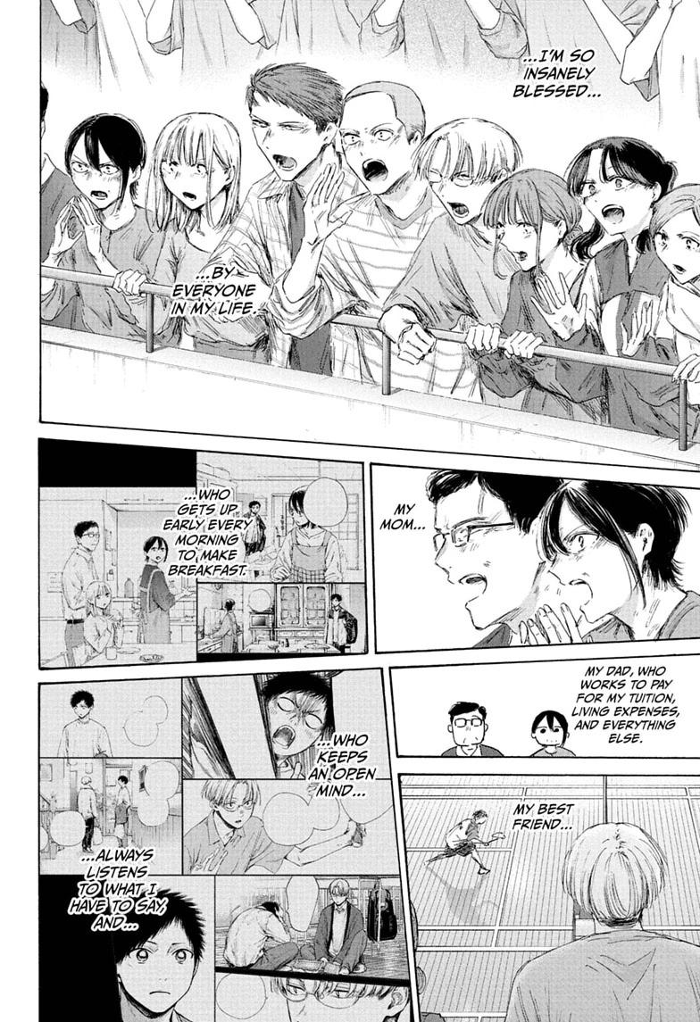 Blue Box Chap 244 - Next Chap 245