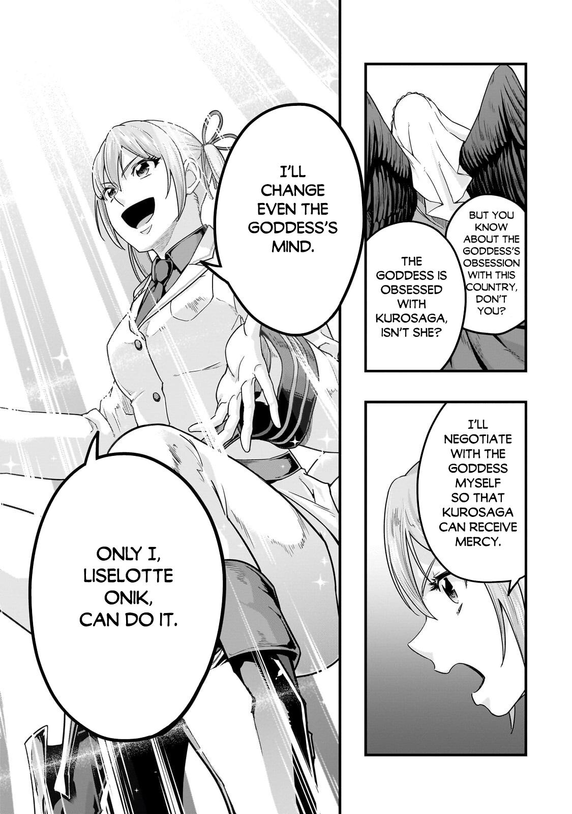 Hazure Waku no Joutai Ijou Skill Chap 70 - Next Chap 71
