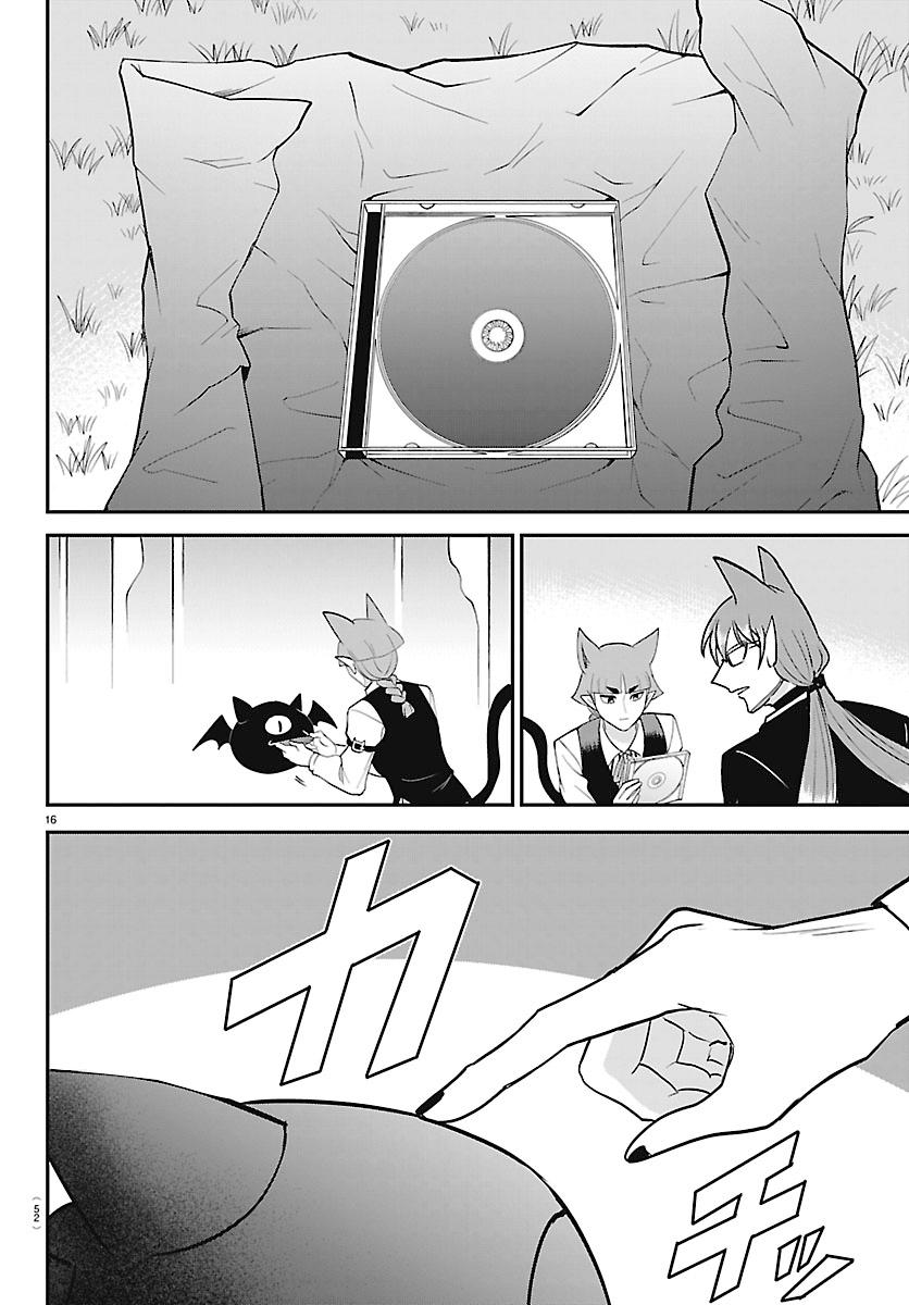 Mairimashita! Iruma-kun Chap 464 - Next Chap 465