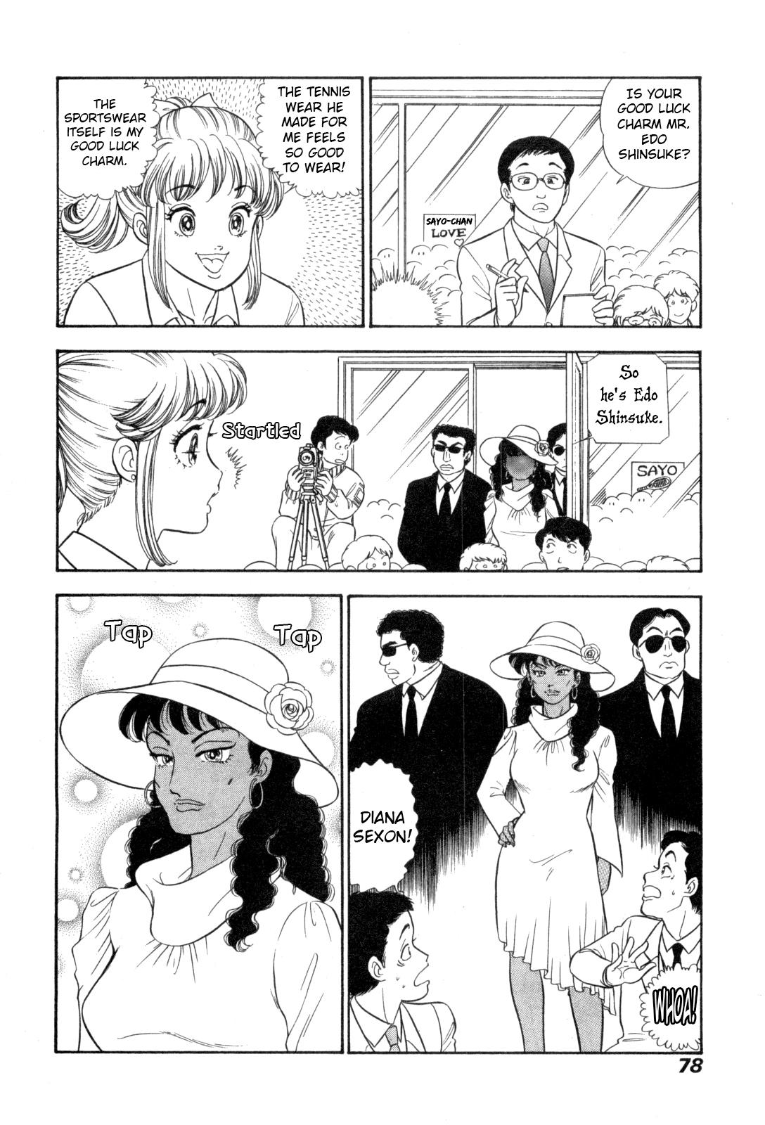 Amai Seikatsu Chap 426 - Next Chap 427