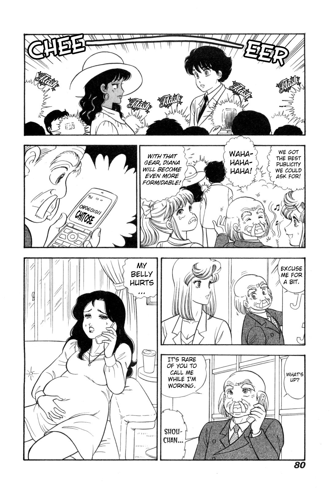 Amai Seikatsu Chap 426 - Next Chap 427
