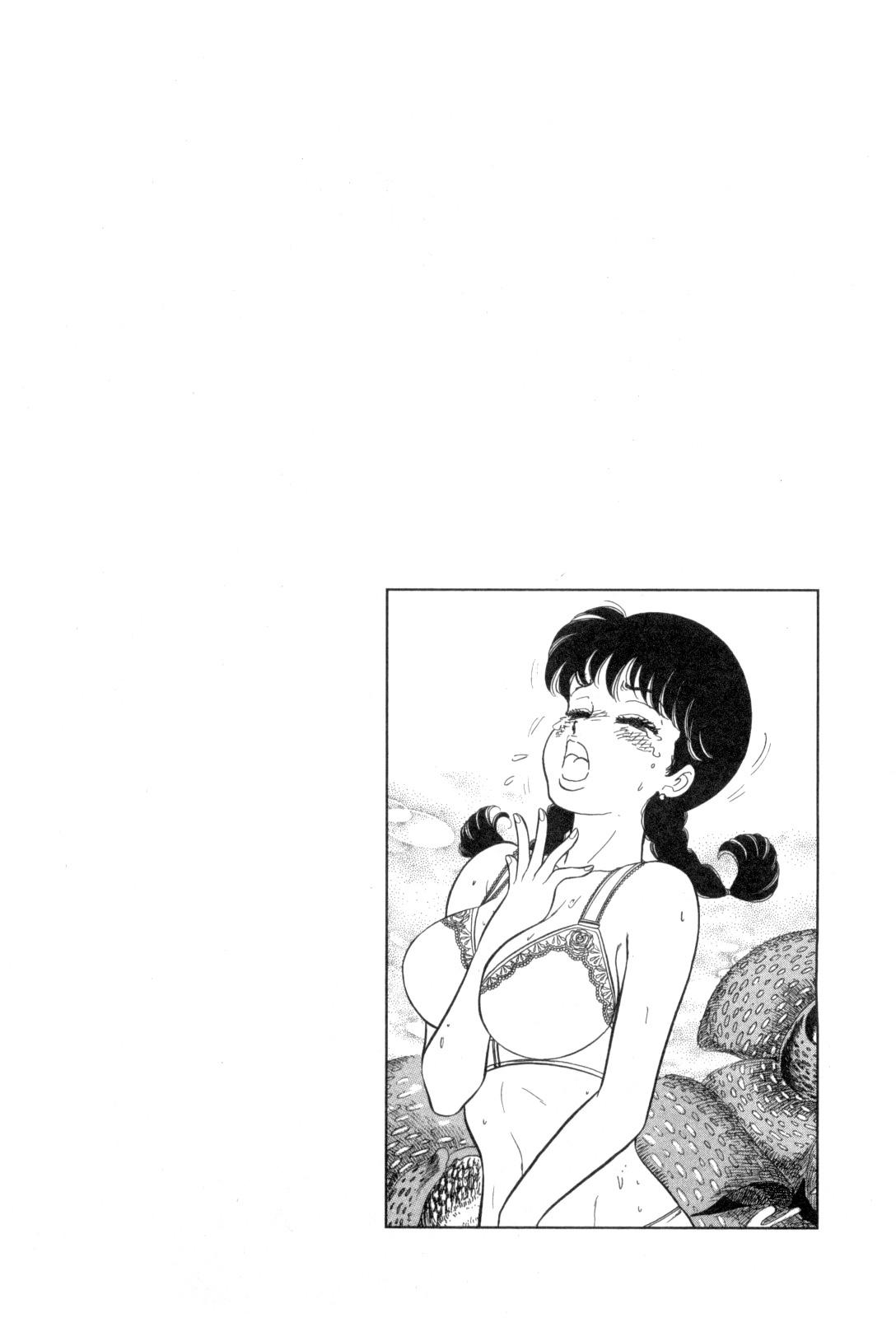Amai Seikatsu Chap 426 - Next Chap 427