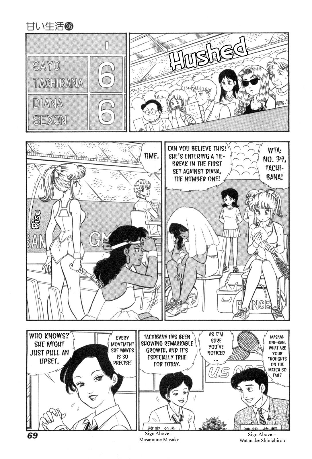 Amai Seikatsu Chap 426 - Next Chap 427