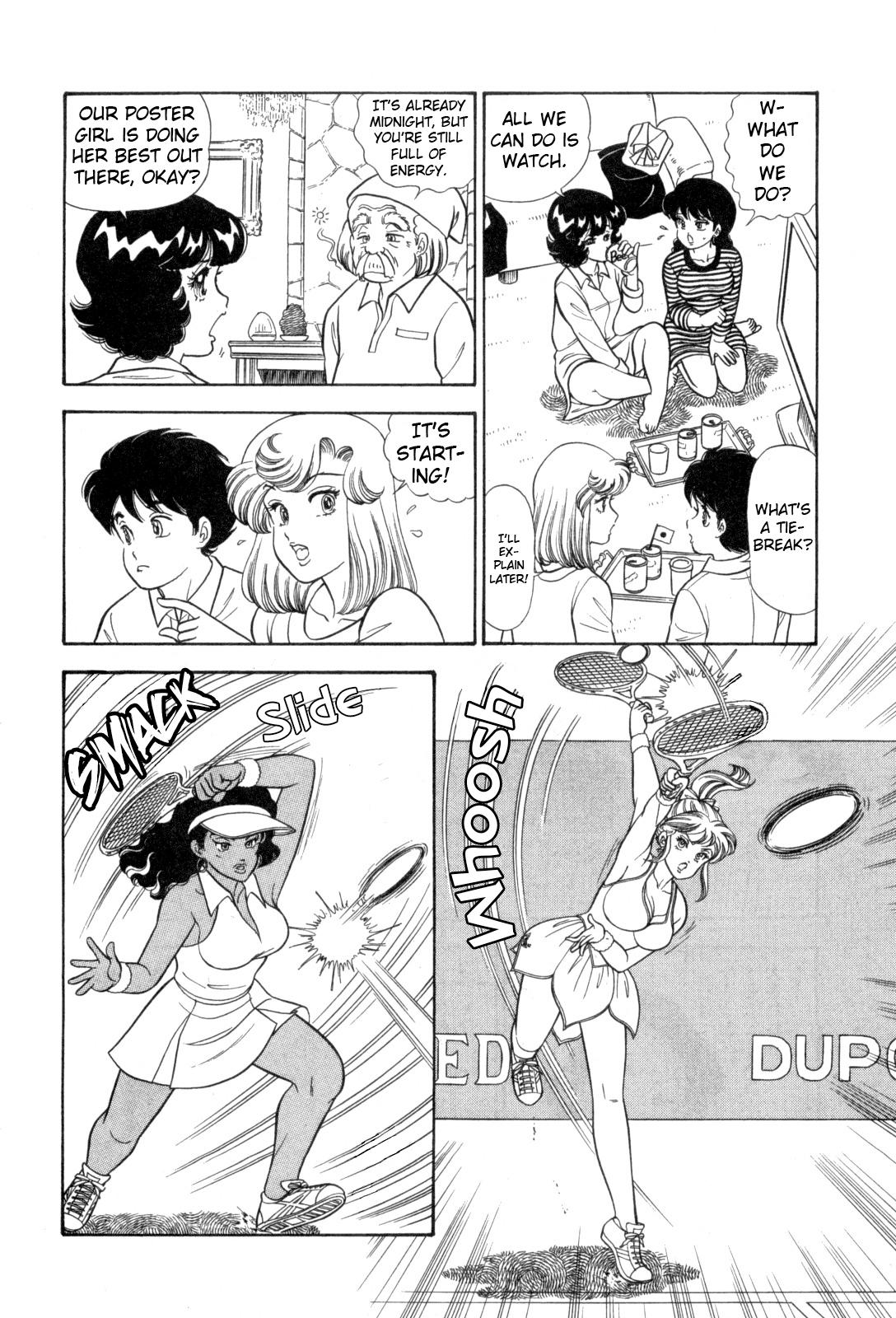 Amai Seikatsu Chap 426 - Next Chap 427