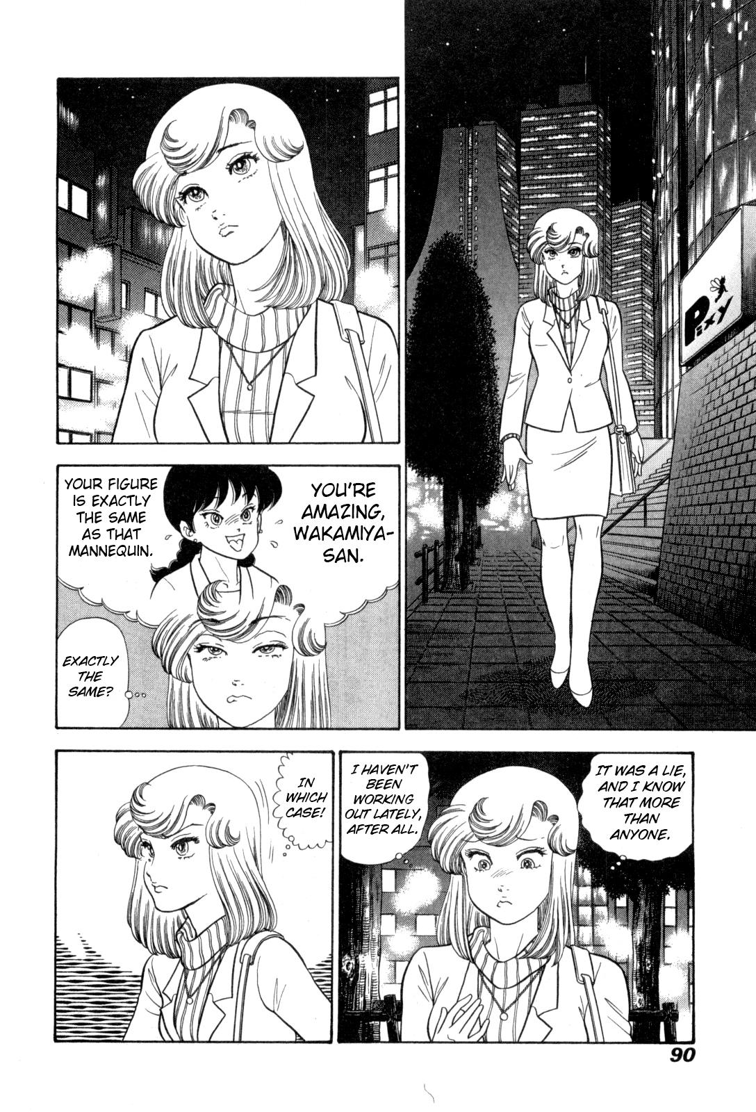 Amai Seikatsu Chap 427 - Next Chap 428