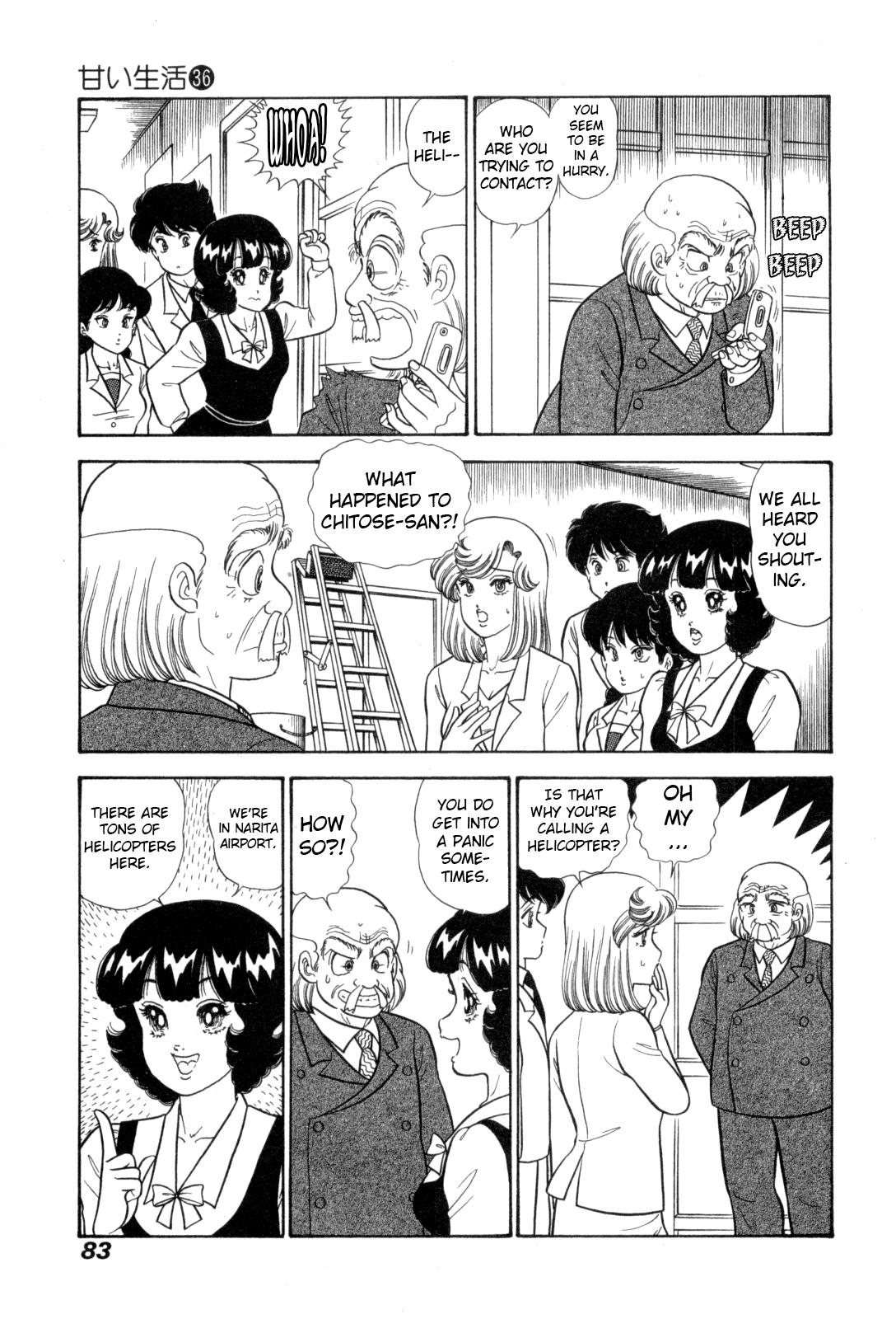 Amai Seikatsu Chap 427 - Next Chap 428