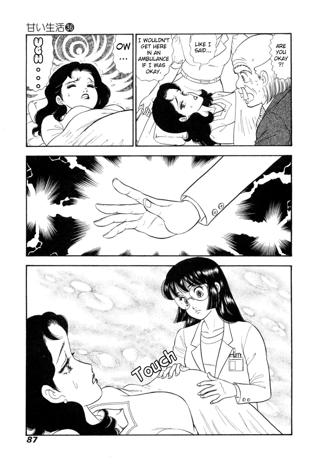 Amai Seikatsu Chap 427 - Next Chap 428