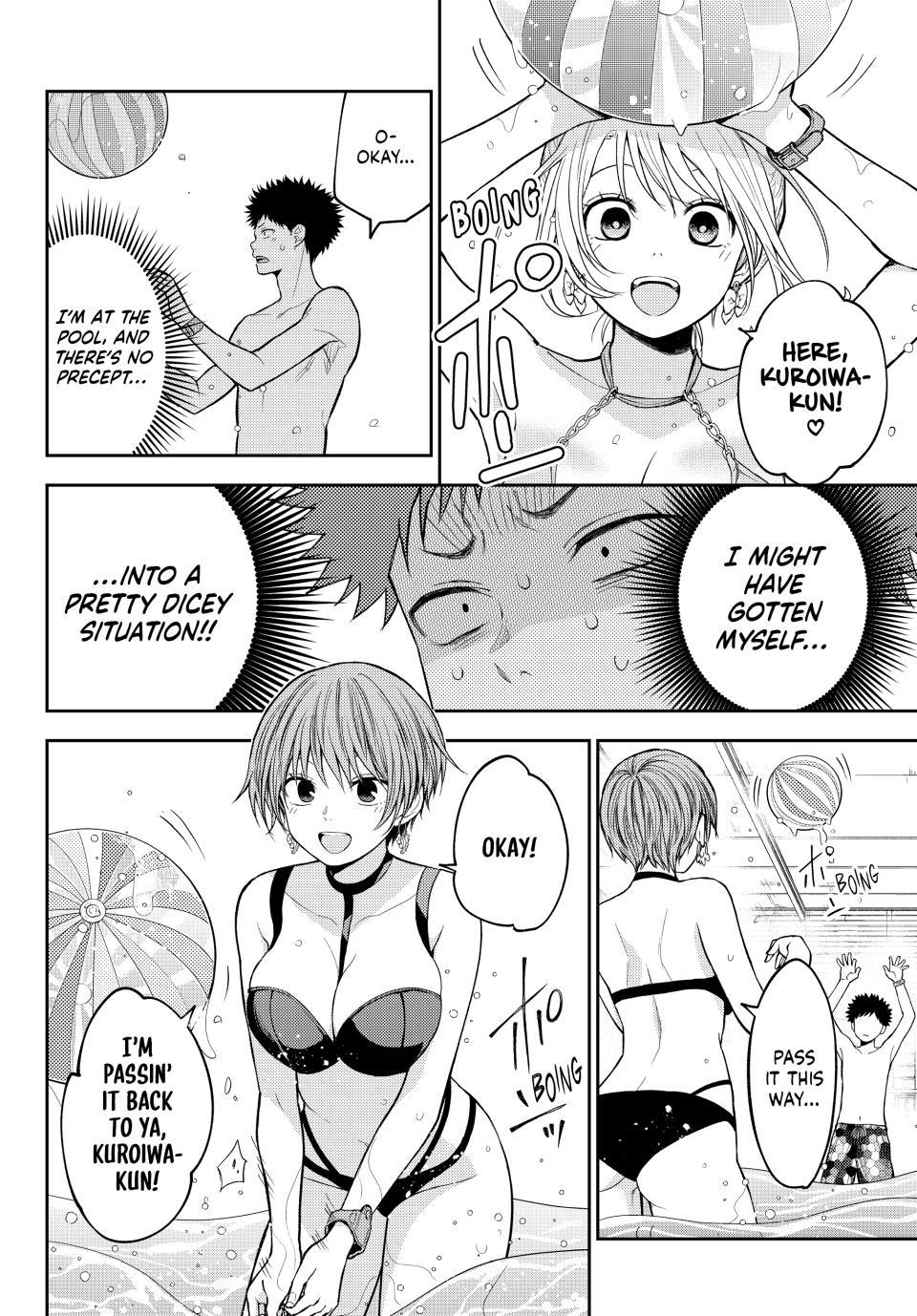 Kuroiwa Medaka ni Watashi no Kawaii ga Tsuujinai Chap 243 - Next Chap 244
