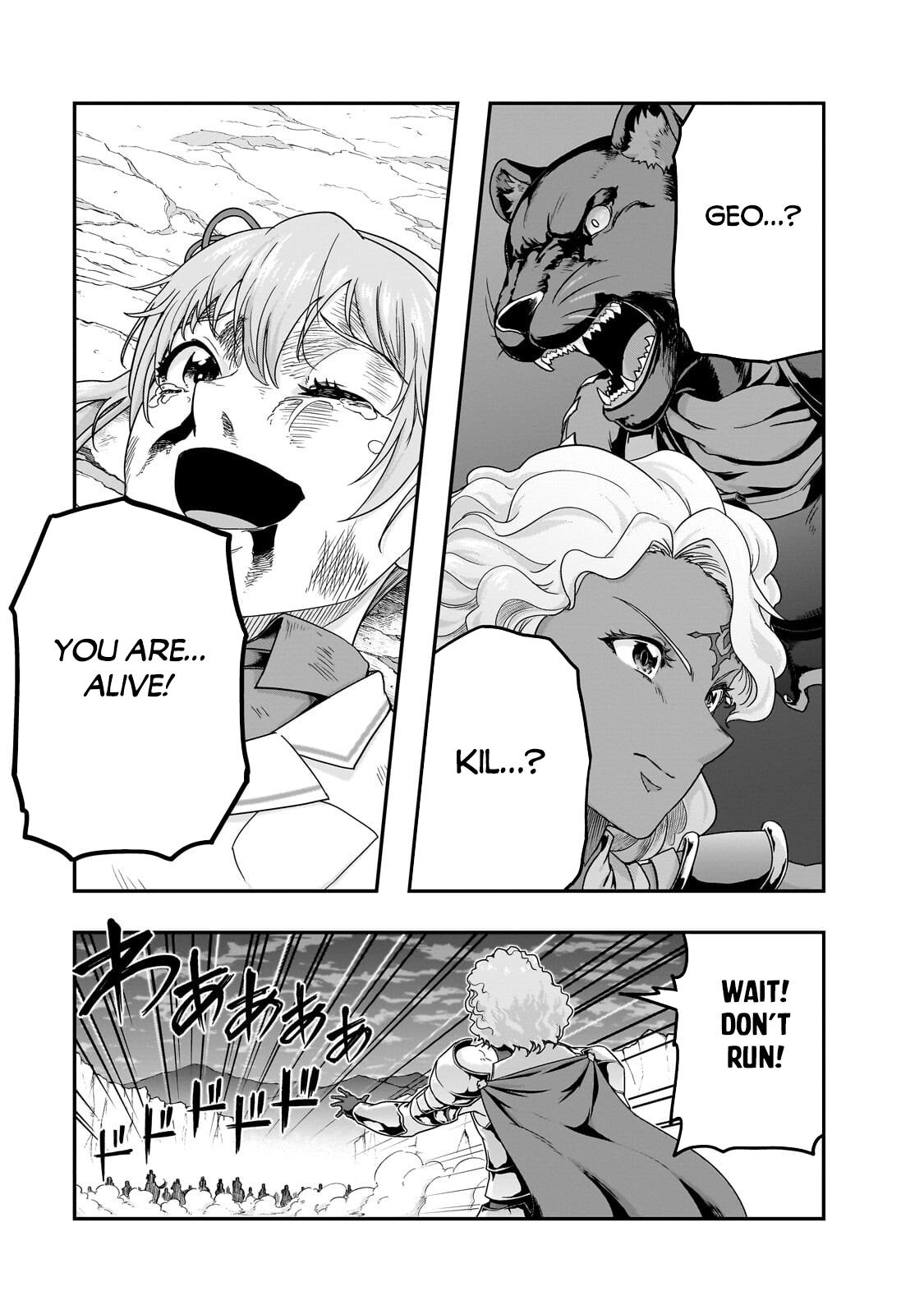 Hazure Waku no Joutai Ijou Skill Chap 73 - Next Chap 74