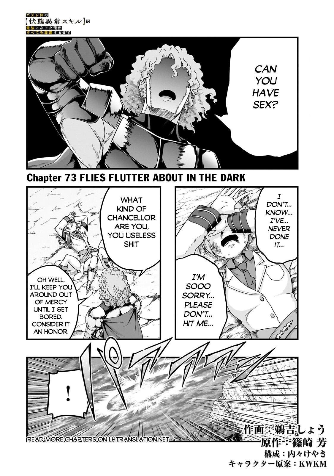 Hazure Waku no Joutai Ijou Skill Chap 73 - Next Chap 74
