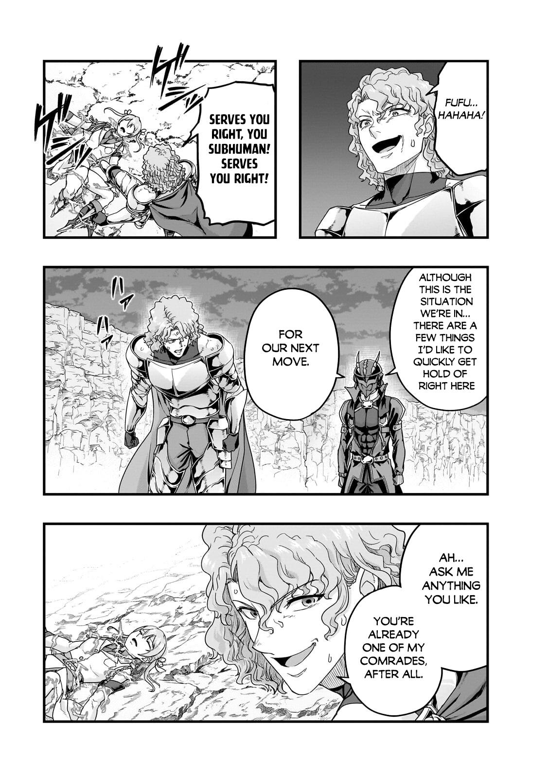 Hazure Waku no Joutai Ijou Skill Chap 73 - Next Chap 74