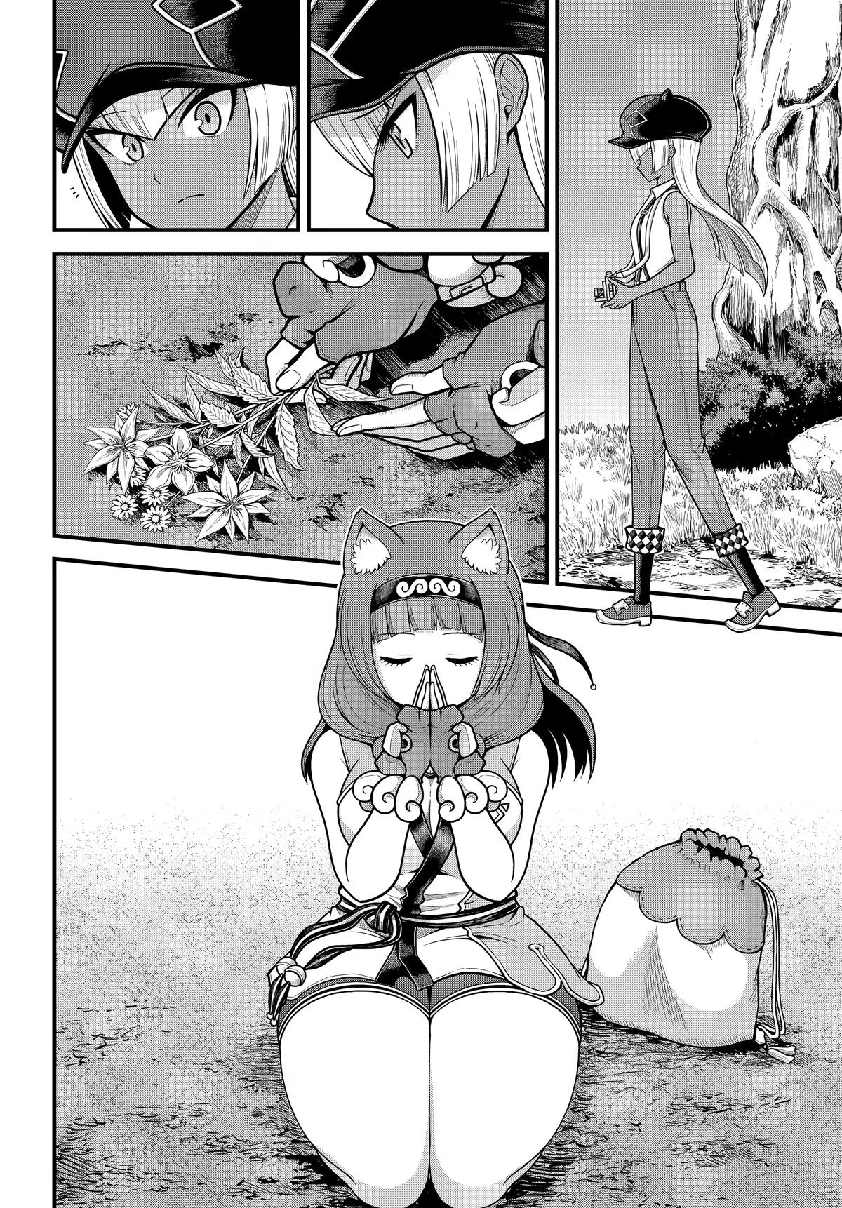 Futoku no Guild Chap 110 - Next Chap 111