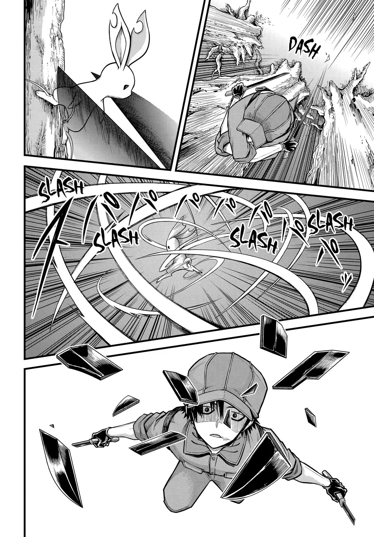 Futoku no Guild Chap 110 - Next Chap 111