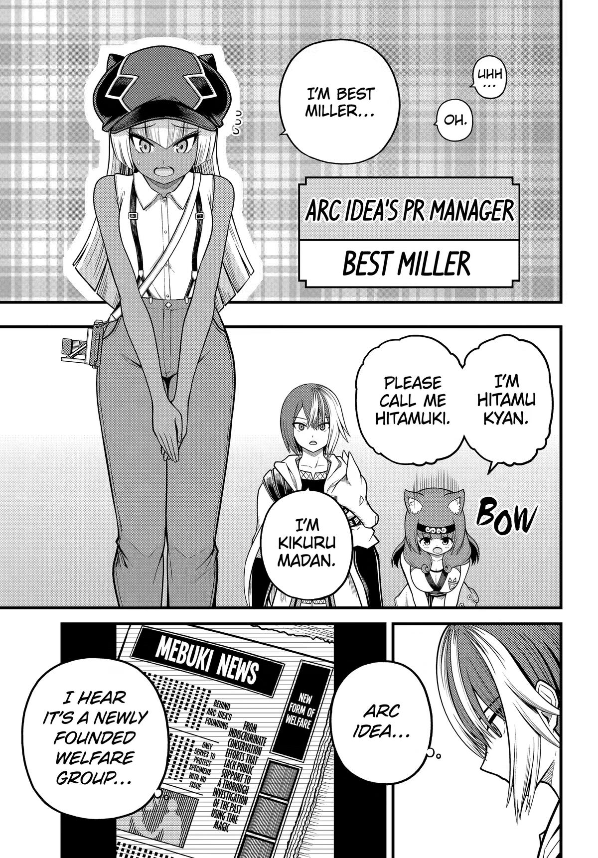 Futoku no Guild Chap 110 - Next Chap 111