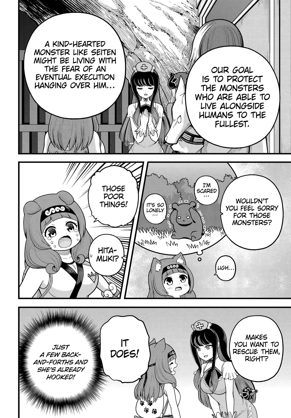 Futoku no Guild Chap 110 - Next Chap 111