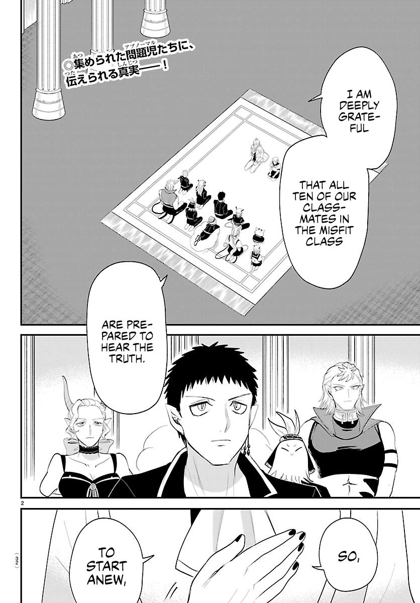 Mairimashita! Iruma-kun Chap 460 - Next Chap 461