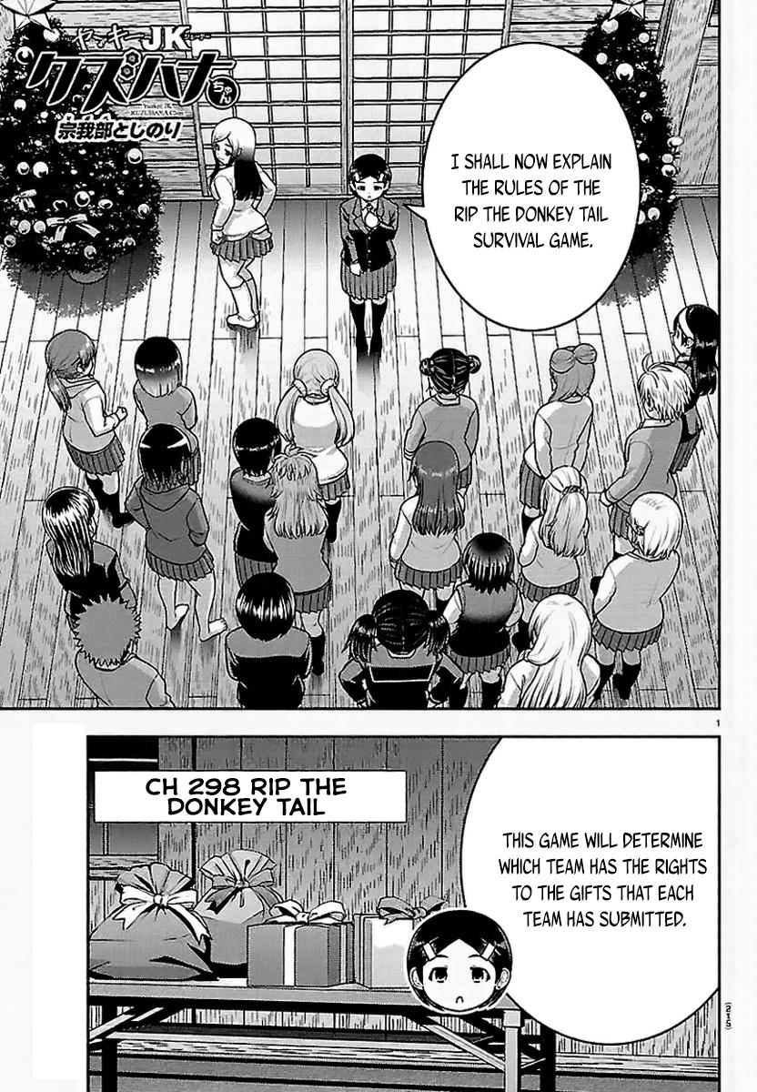 Yankee JK KuzuHana-chan Chap 298 - Next Chap 299