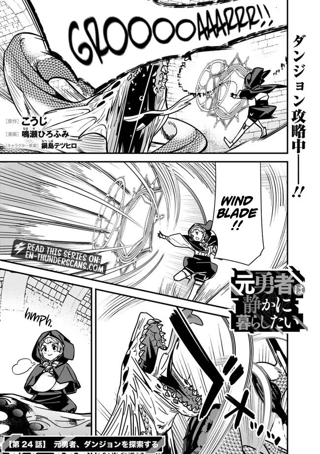Moto Yuusha wa Shizuka ni Kurashitai Chap 24 - Next Chap 25