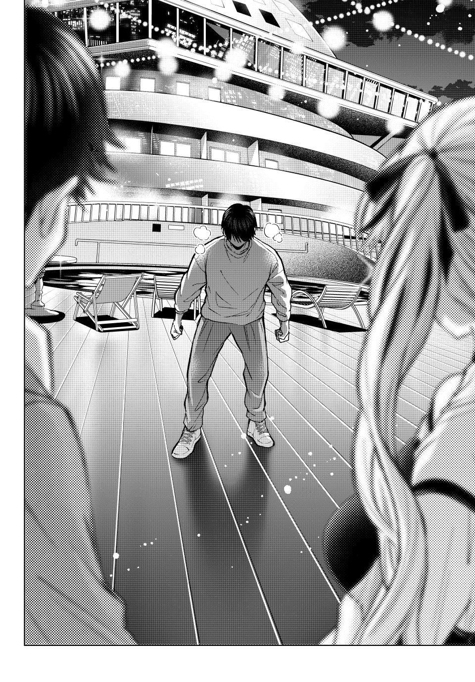 Kakkou no Iinazuke Chap 314 - Next Chap 315