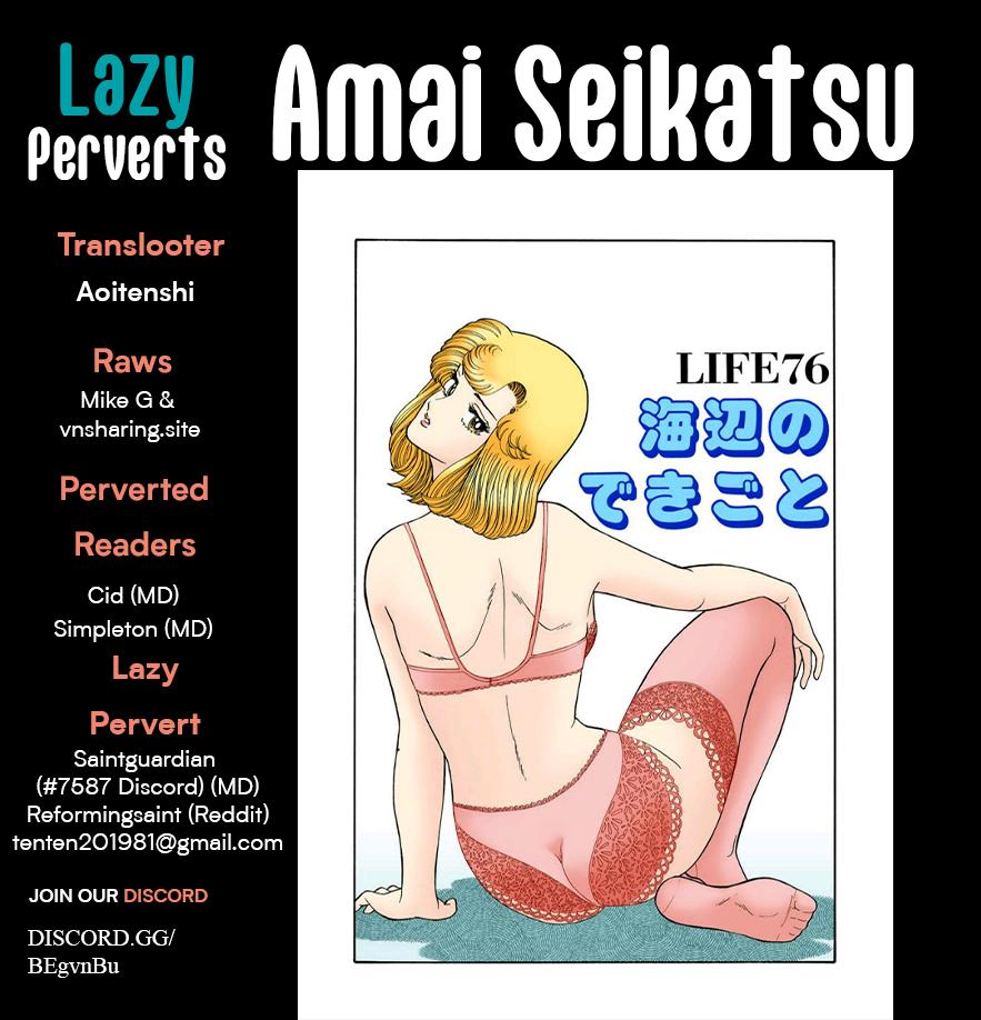 Amai Seikatsu Chap 423 - Next Chap 424