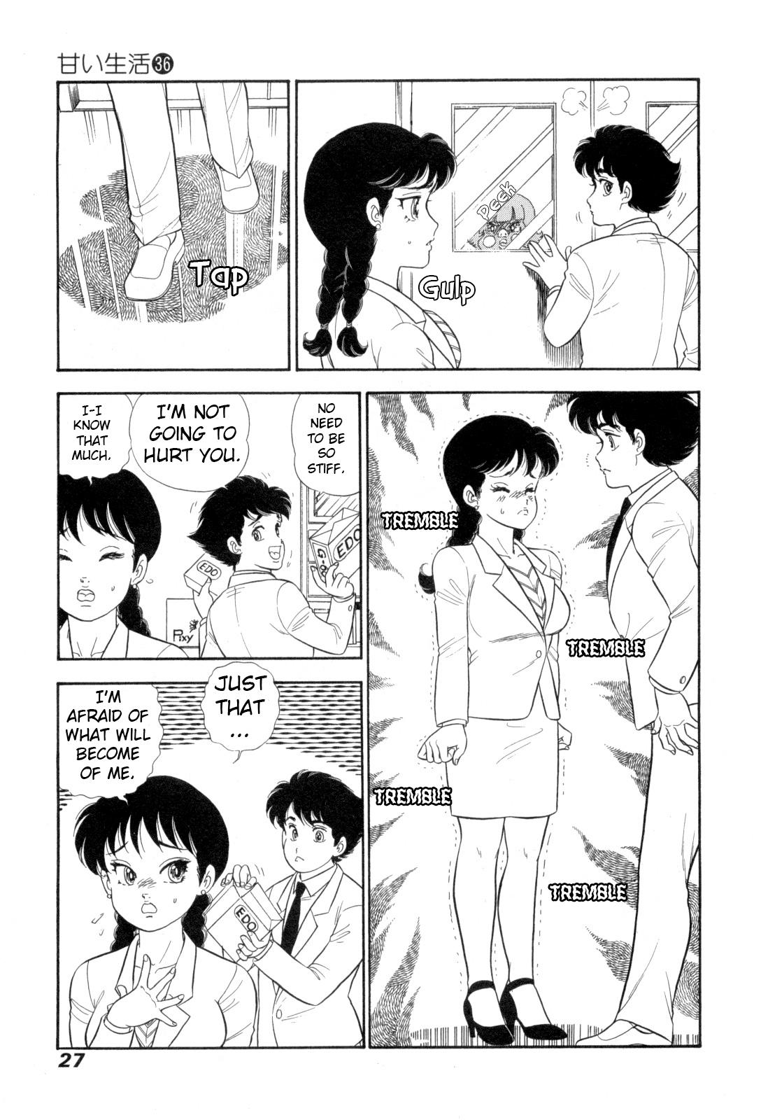 Amai Seikatsu Chap 423 - Next Chap 424