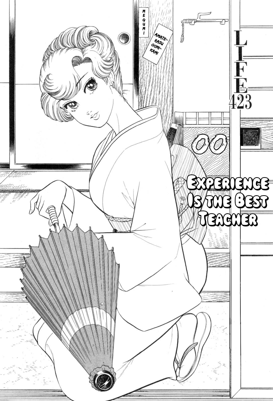 Amai Seikatsu Chap 423 - Next Chap 424