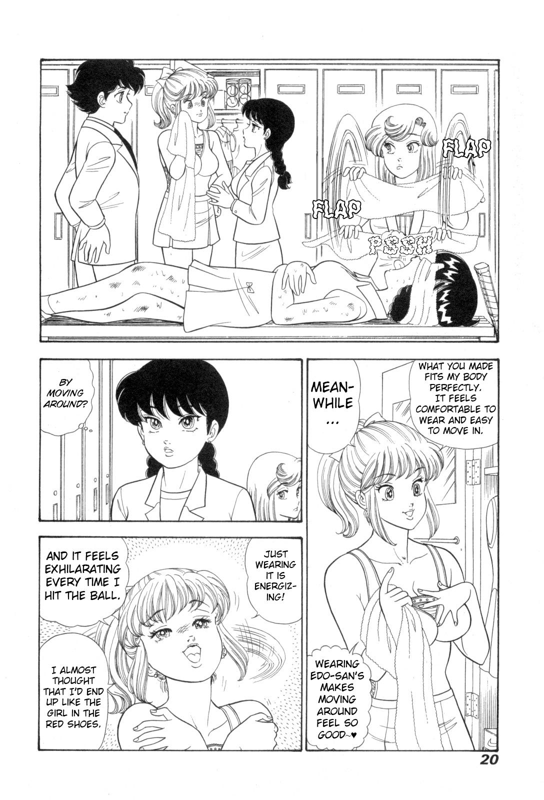 Amai Seikatsu Chap 423 - Next Chap 424
