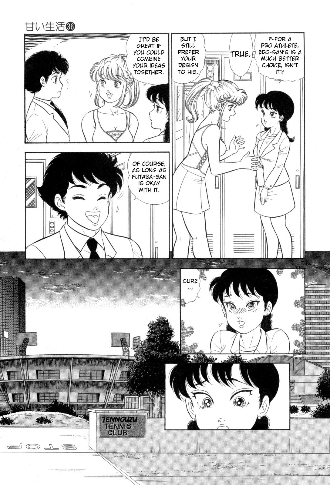 Amai Seikatsu Chap 423 - Next Chap 424