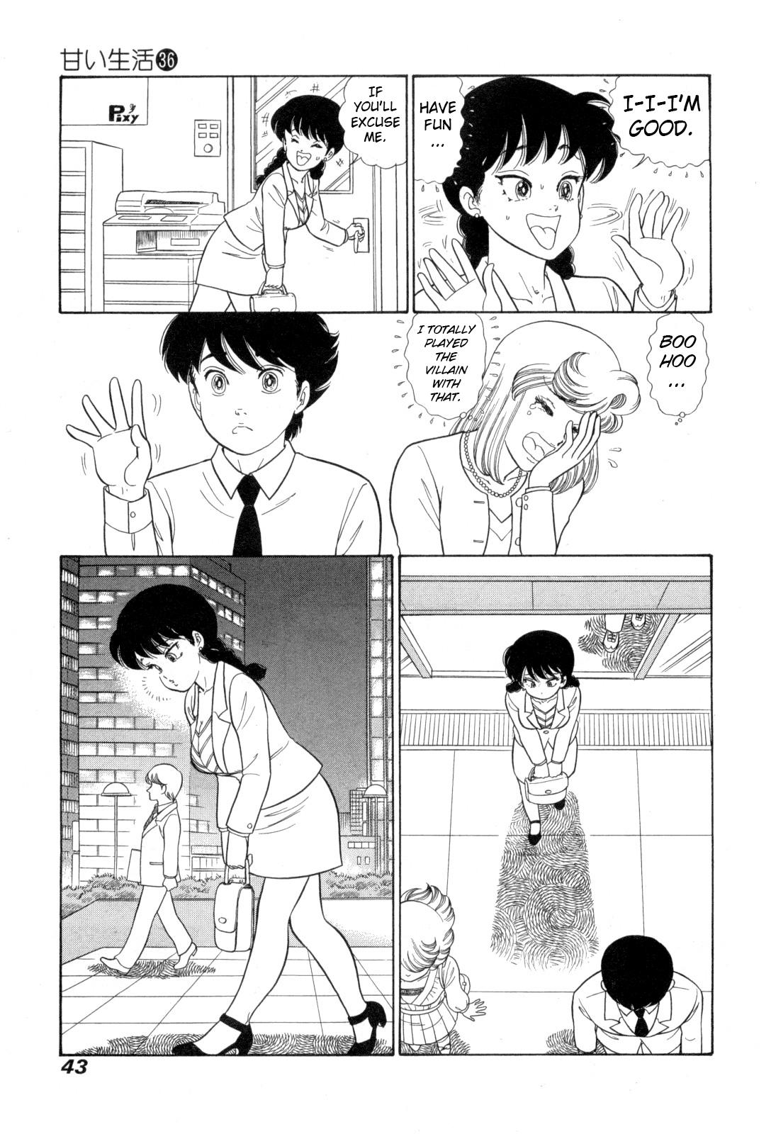 Amai Seikatsu Chap 424 - Next Chap 425