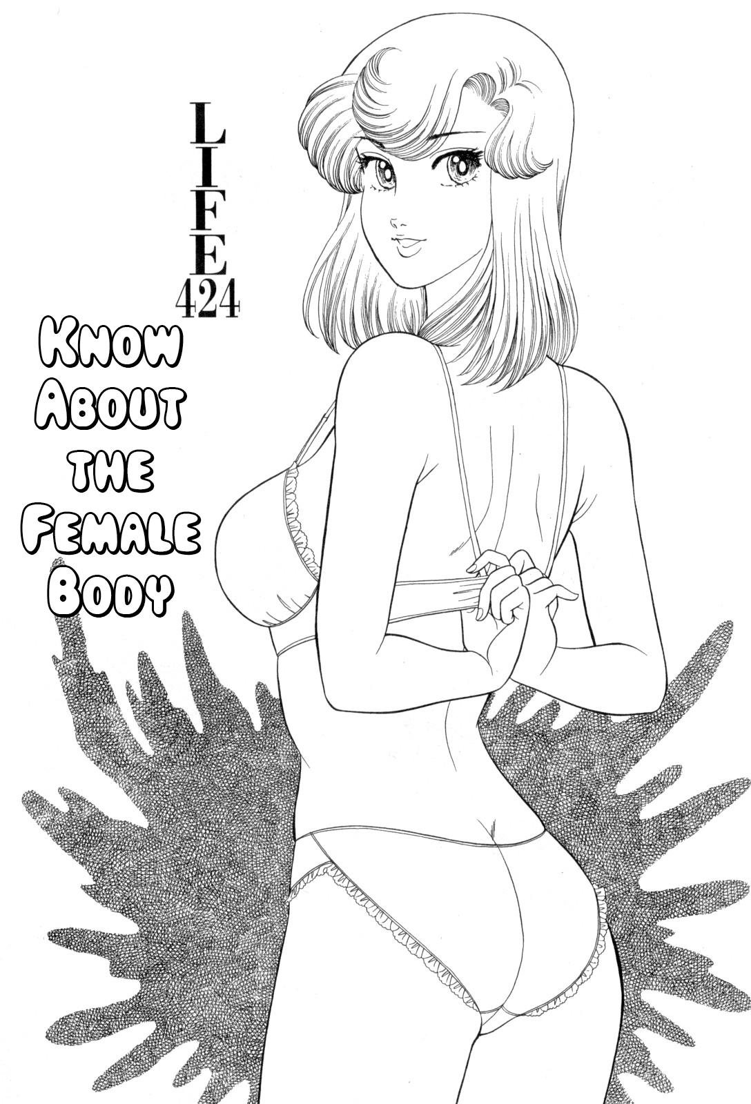 Amai Seikatsu Chap 424 - Next Chap 425