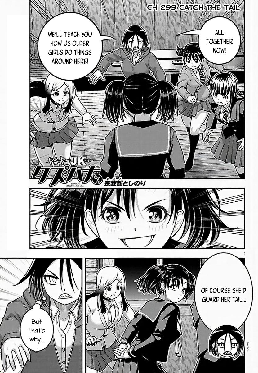Yankee JK KuzuHana-chan Chap 299 - Next Chap 300