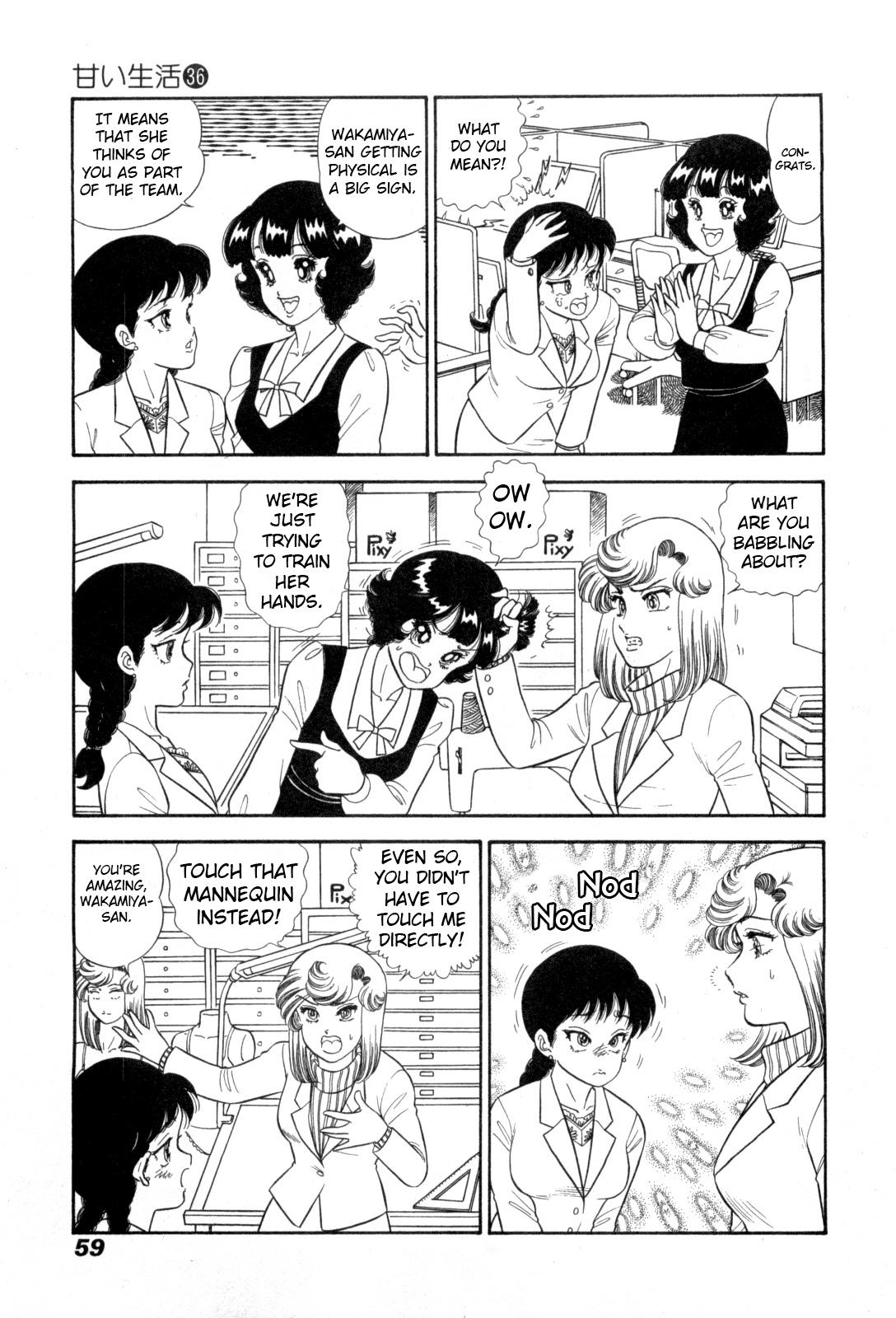 Amai Seikatsu Chap 425 - Next Chap 426