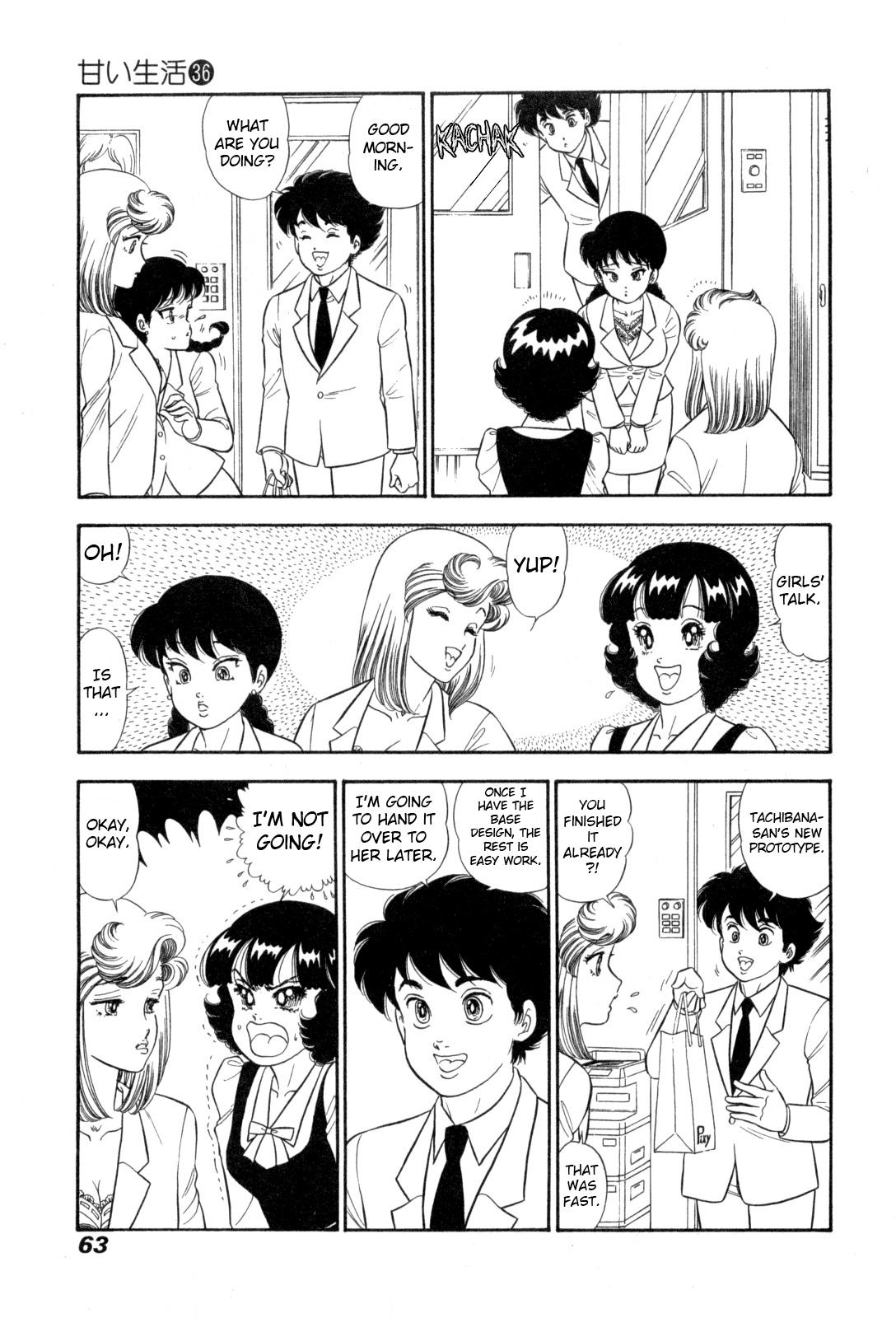 Amai Seikatsu Chap 425 - Next Chap 426