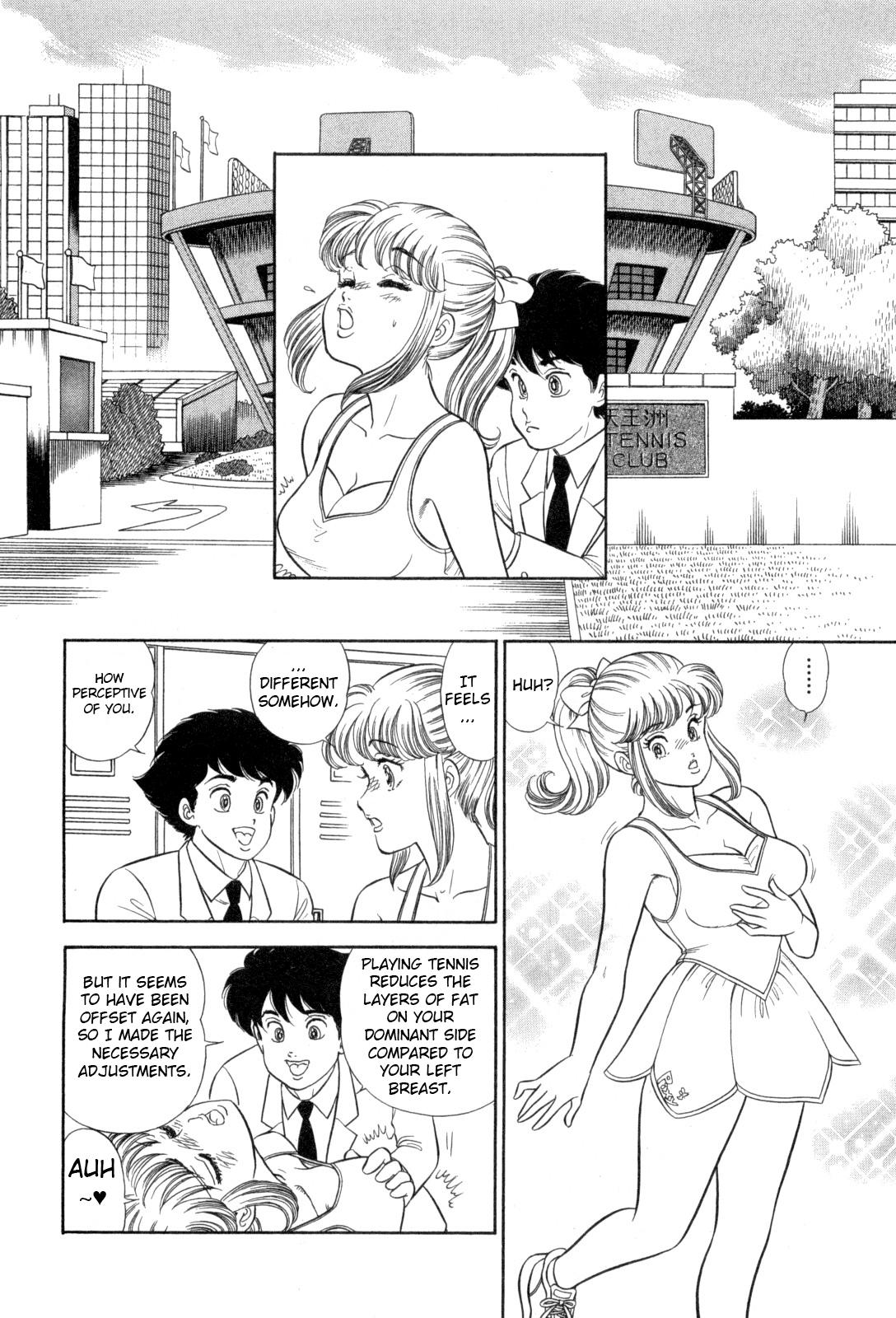 Amai Seikatsu Chap 425 - Next Chap 426