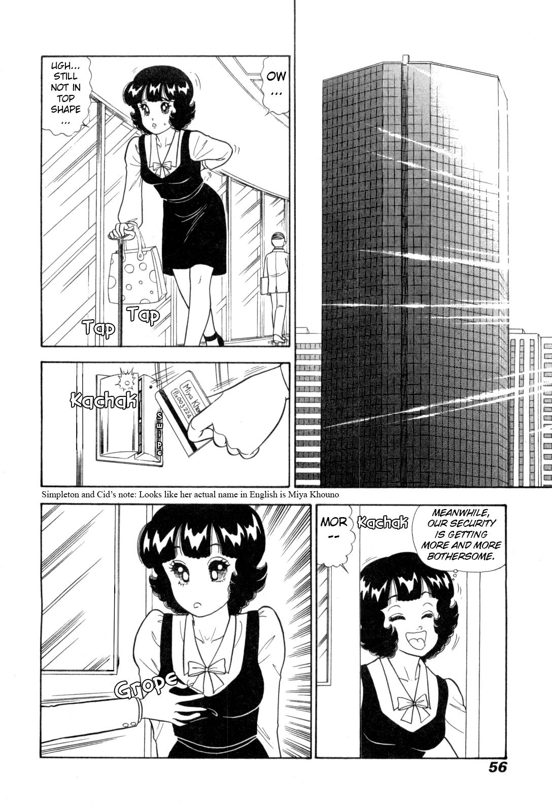 Amai Seikatsu Chap 425 - Next Chap 426