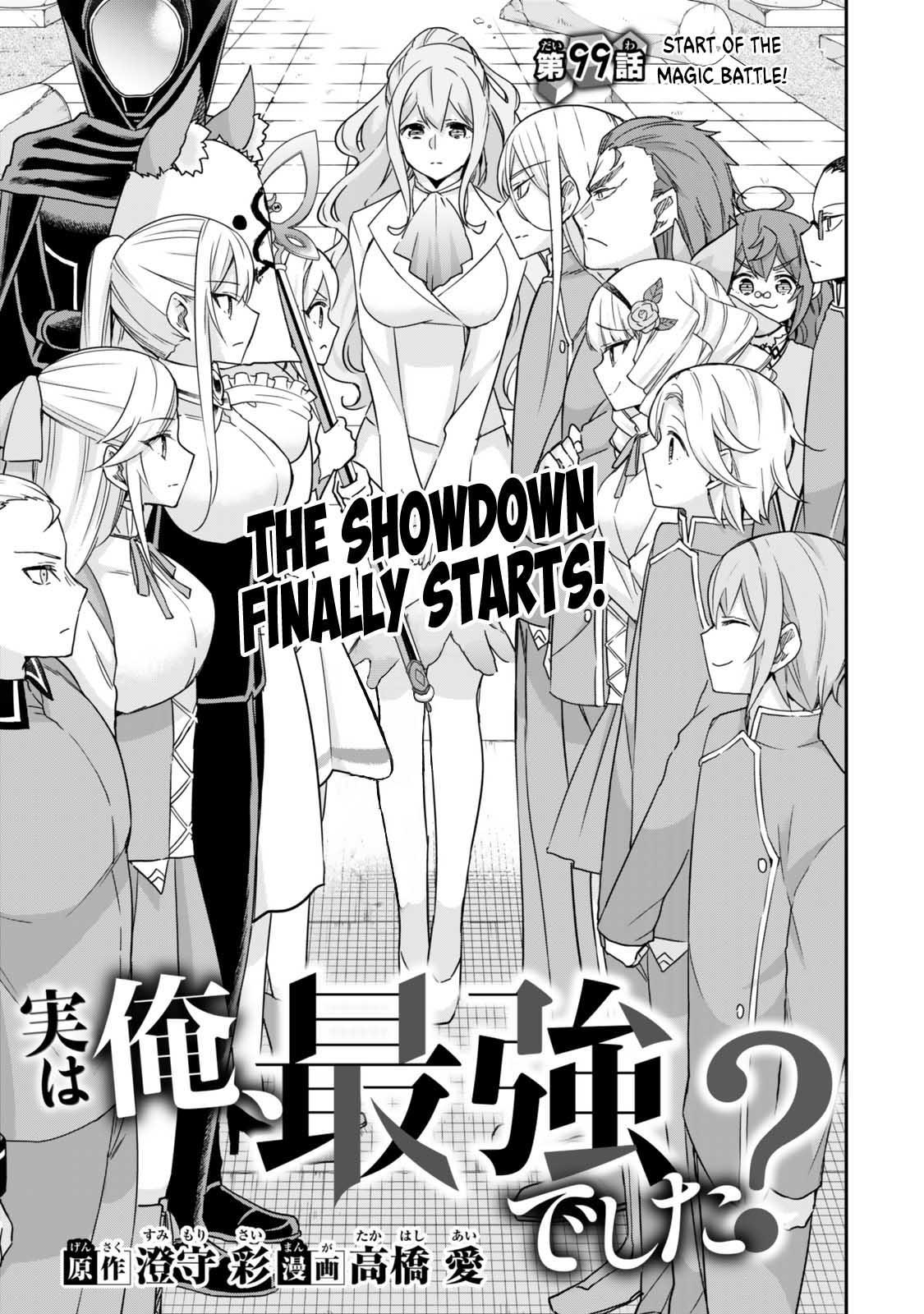 Jitsu wa Ore, Saikyou deshita? Chap 99 - Next Chap 100
