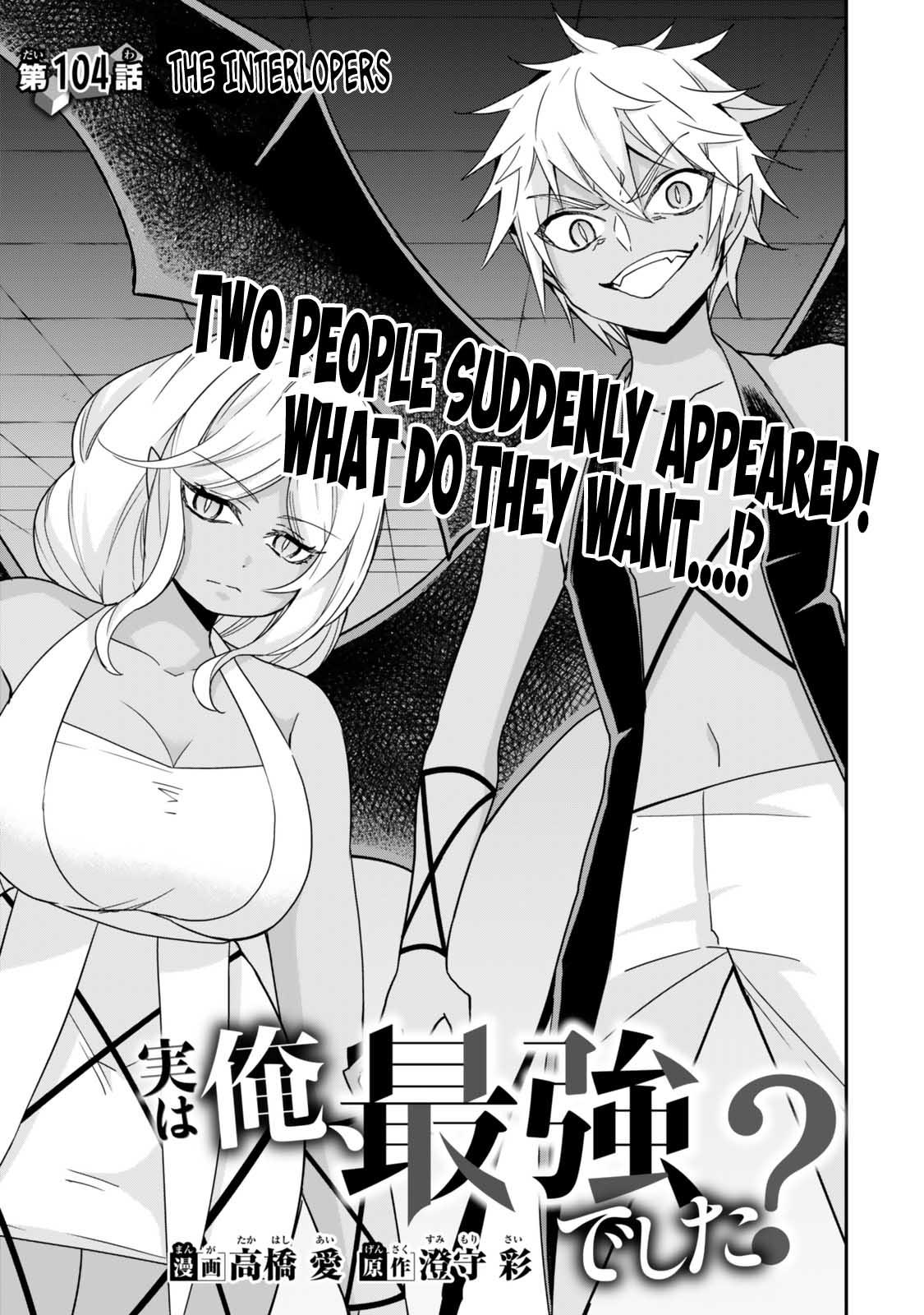 Jitsu wa Ore, Saikyou deshita? Chap 104 - Next Chap 105