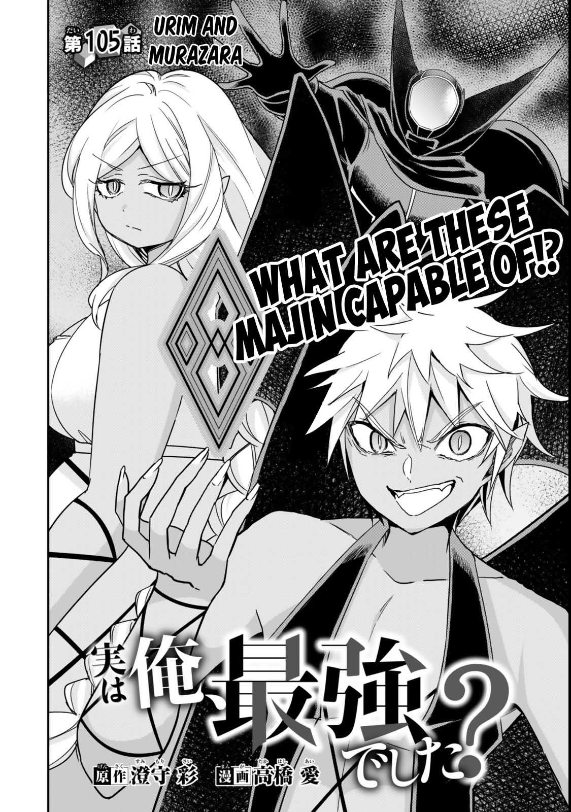 Jitsu wa Ore, Saikyou deshita? Chap 105 - Next Chap 106