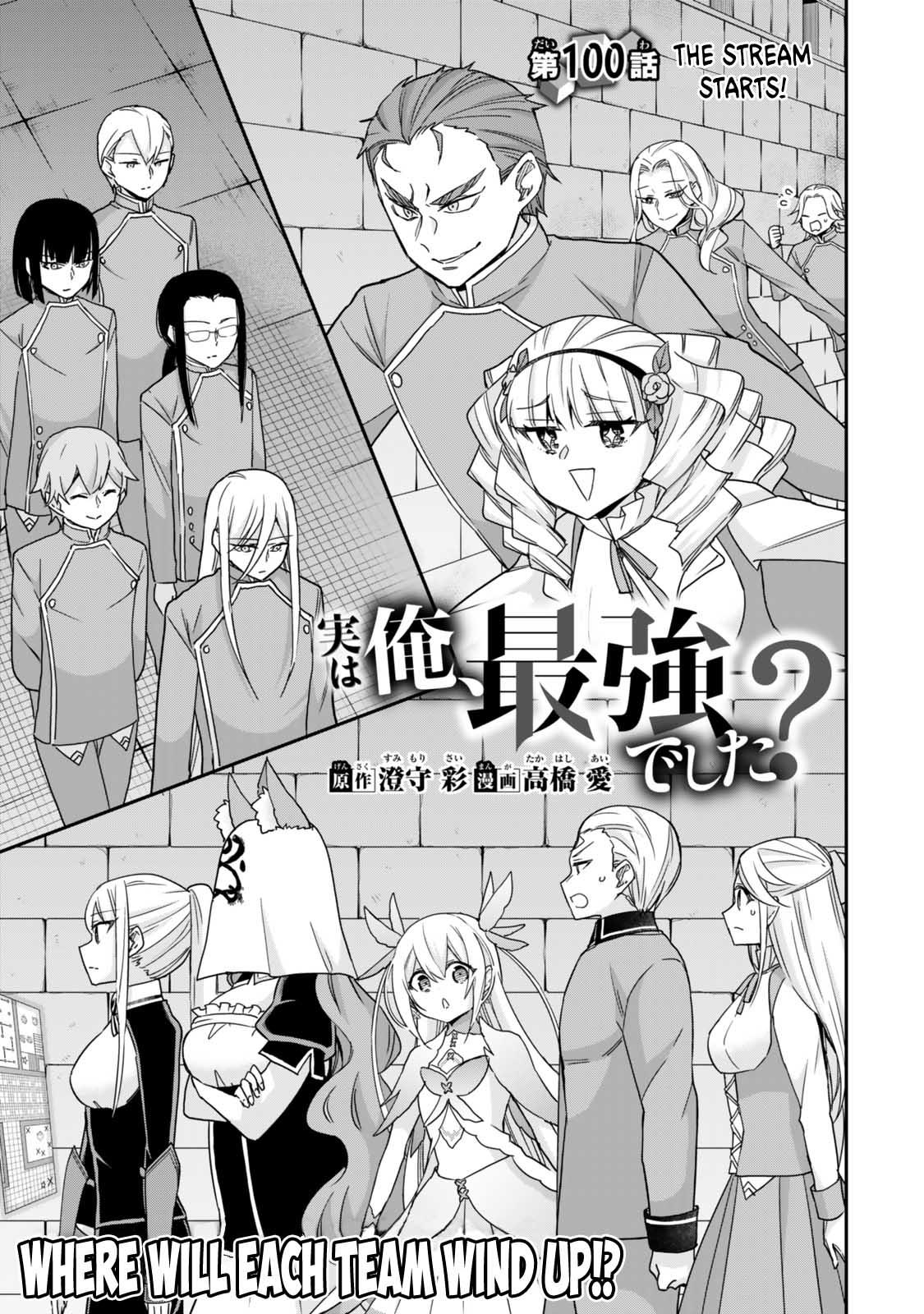 Jitsu wa Ore, Saikyou deshita? Chap 100 - Next Chap 101
