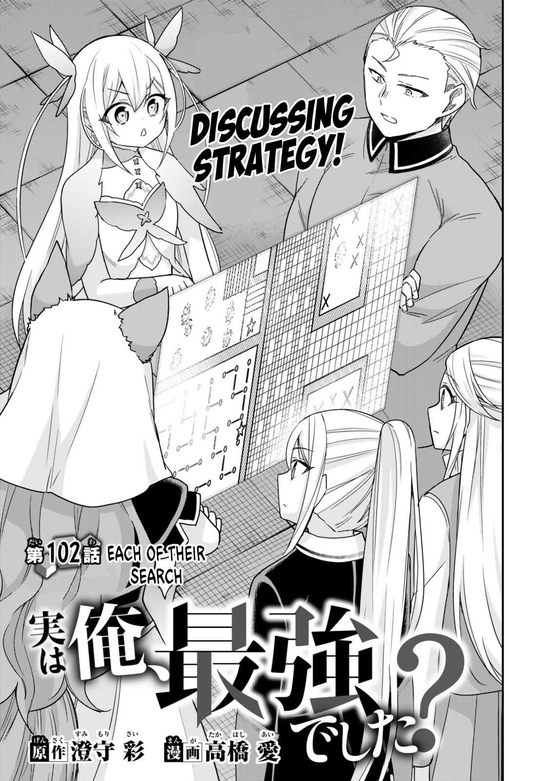 Jitsu wa Ore, Saikyou deshita? Chap 102 - Next Chap 103